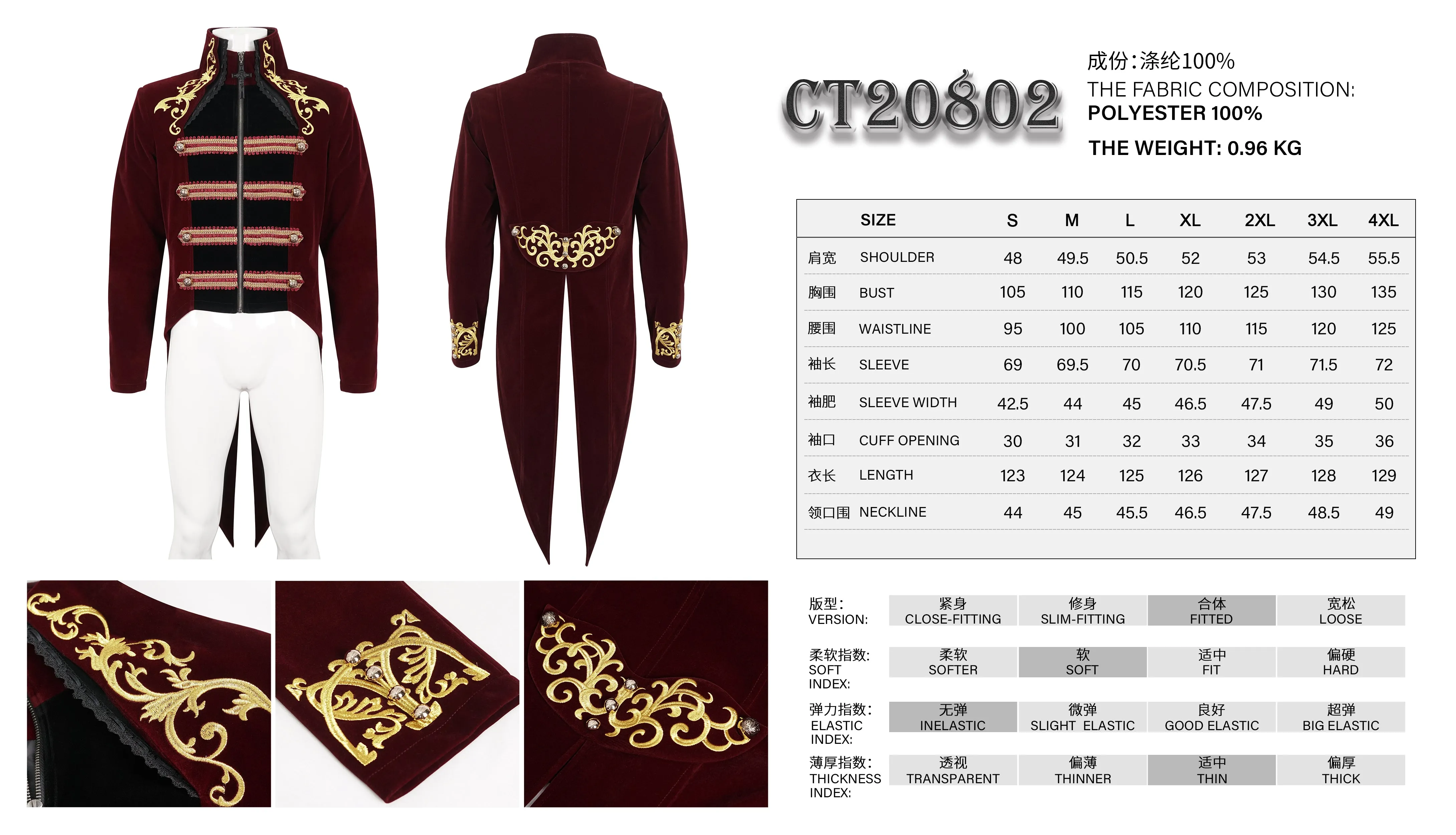 CT20802 wine Embroidered Stand Collar Tuxedo Men's Dress Jacket